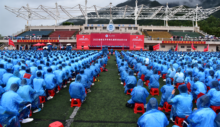 william威廉中文官网