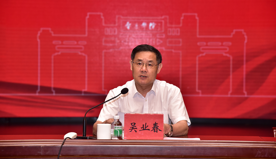 william威廉中文官网