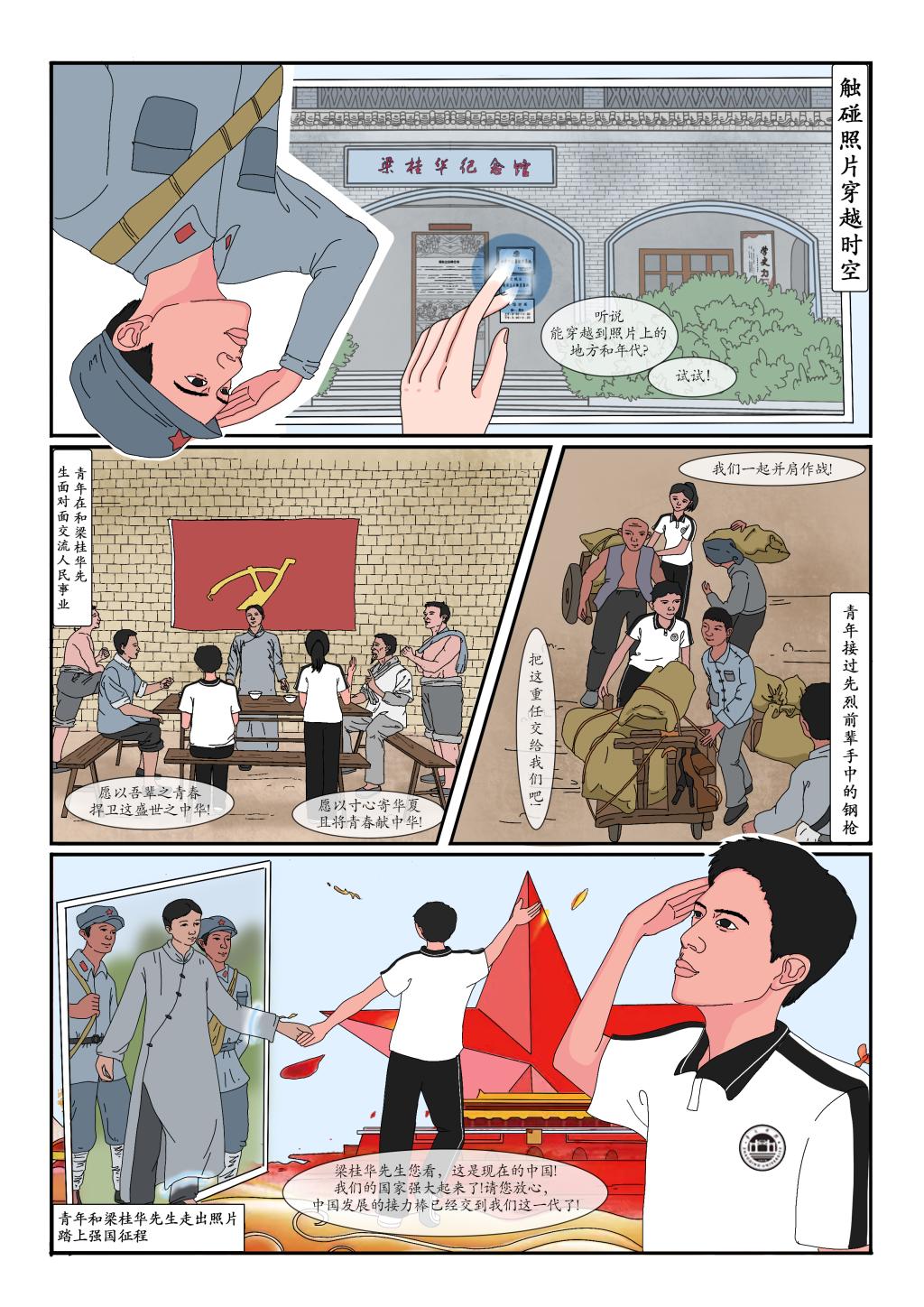 william威廉中文官网