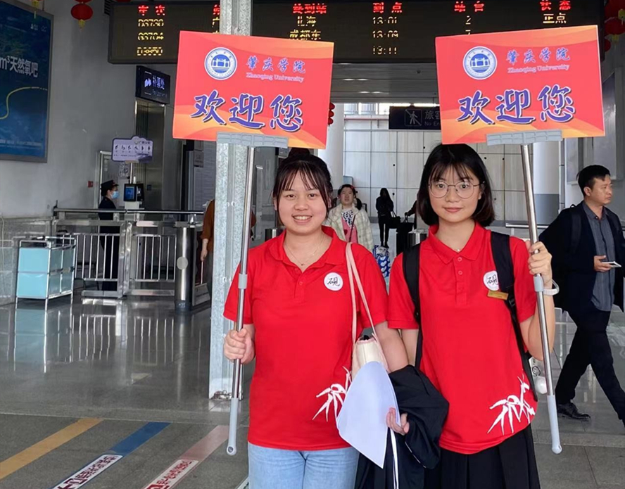 william威廉中文官网