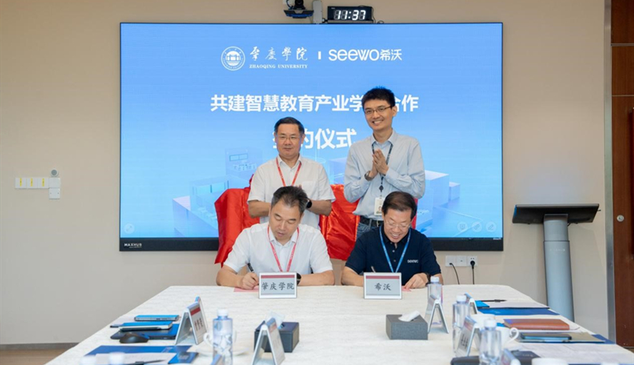 william威廉中文官网