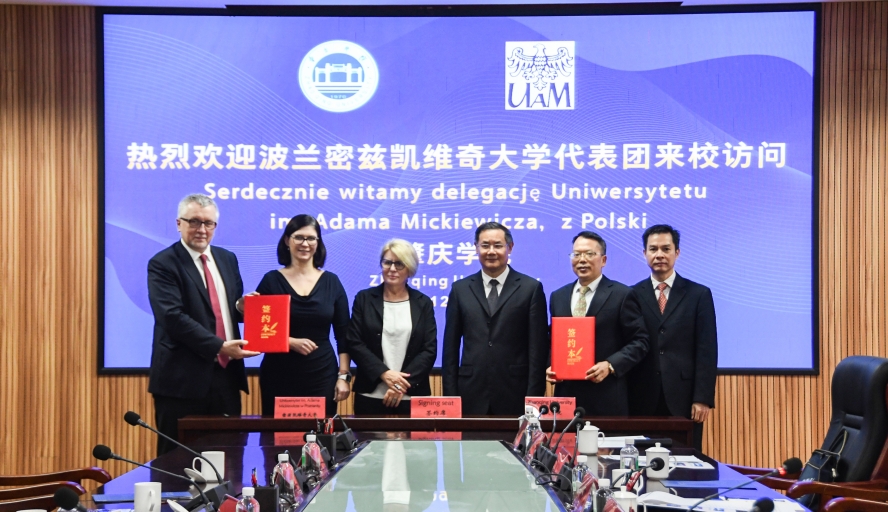 william威廉中文官网