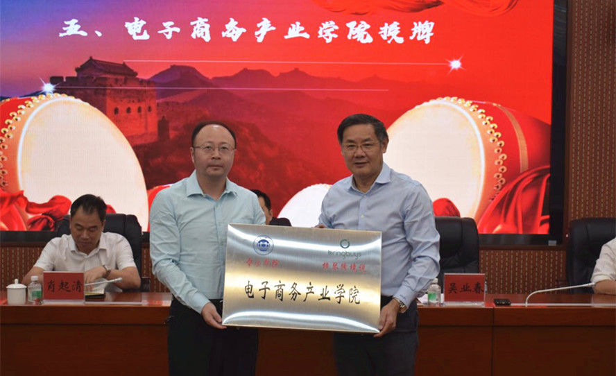 william威廉中文官网