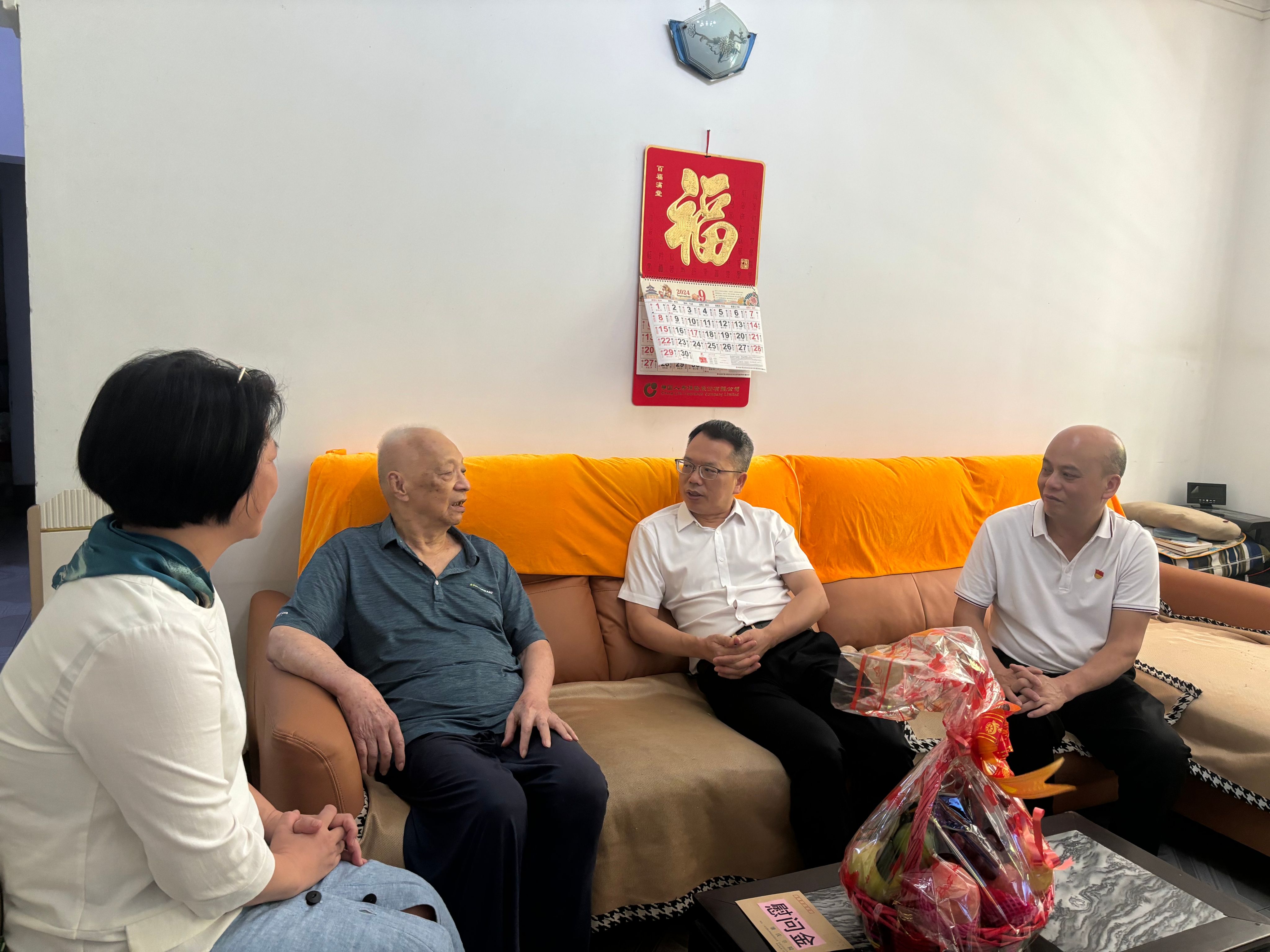 william威廉中文官网