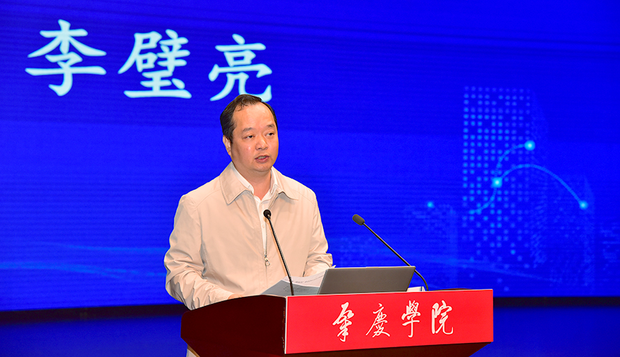 william威廉中文官网